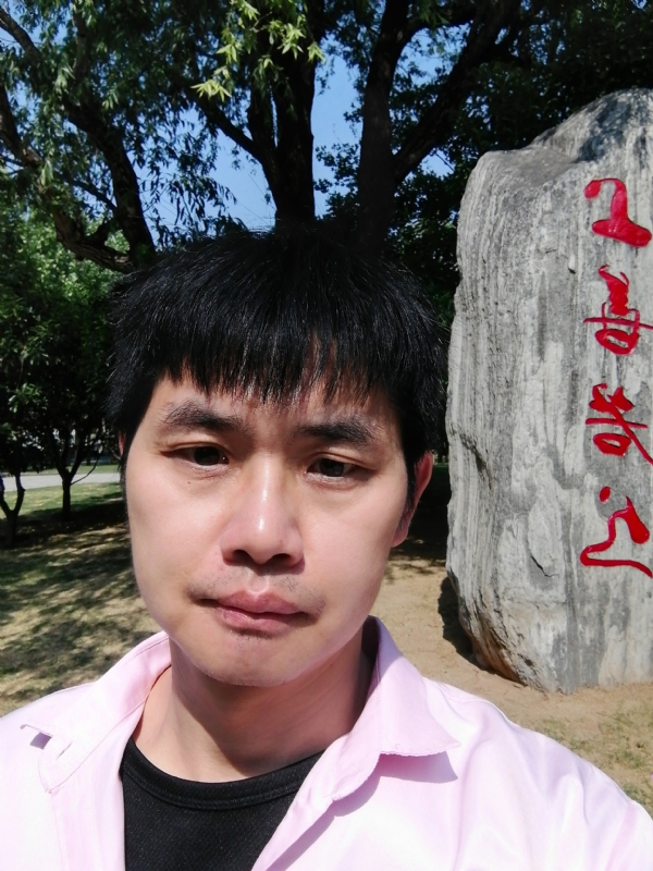 三明相亲的第二张照片--马尾征婚网