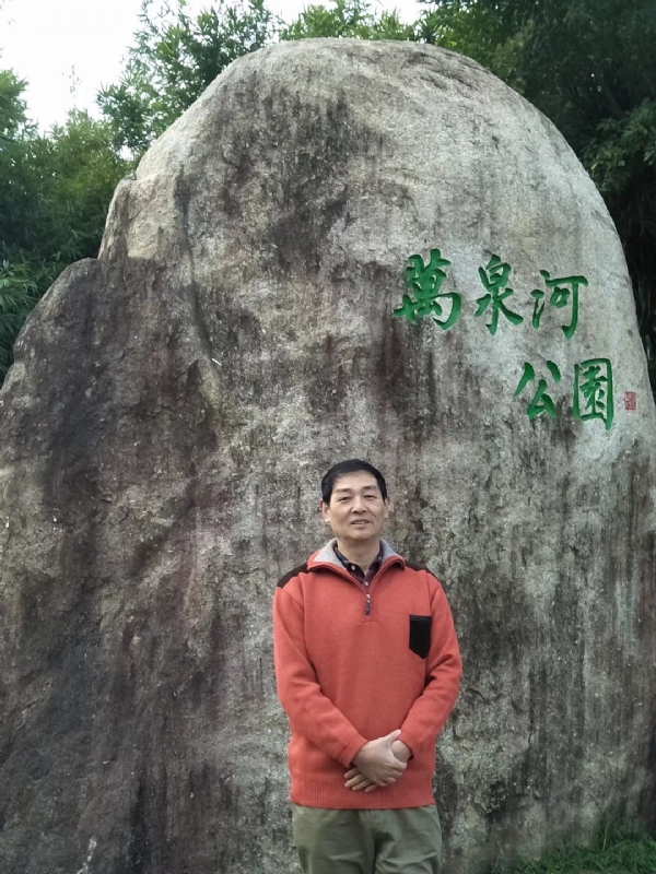 村夫的第一张照片--马尾征婚网