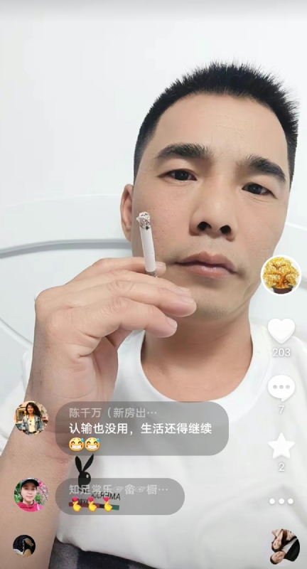 天意MO的第一张照片--马尾征婚网