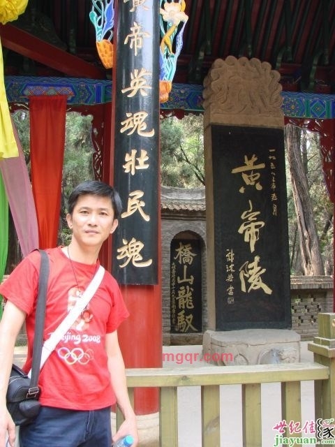 狼宇的第一张照片--马尾征婚网